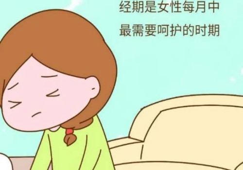 怀孕期间月经前白带减少怎么办,怀孕期间要注意哪些方面